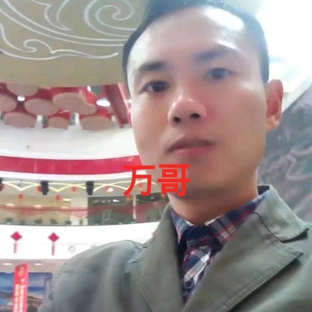 万哥的第一张照片--湖南残疾人相亲网