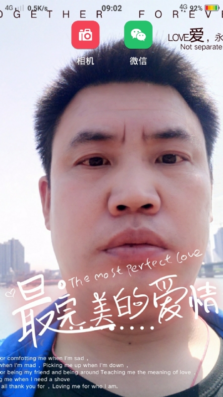 骉骉的第一张照片--湖南残疾人相亲网