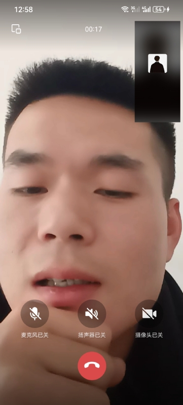 衷遇的第一张照片--湖南残疾人相亲网