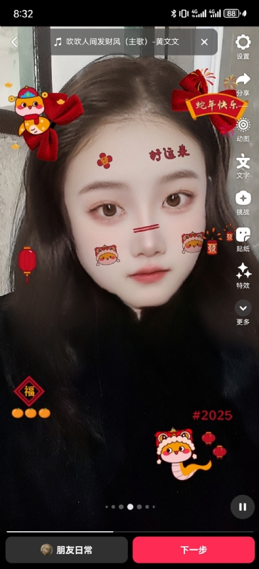 weiwei的第一张照片--湖南残疾人相亲网
