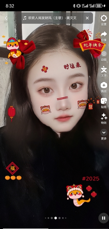 weiwei的第二张照片--湖南残疾人相亲网
